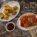 어서와빨간오뎅 | [제천맛집] 제천 쯔양 맛집 빨간오뎅 내돈내산 후기, 유명세만큼 맛있을까? | ‘제천빨간오뎅’