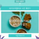 글로벌부스트