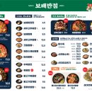 하늘반점 - 중구 | 하늘반점