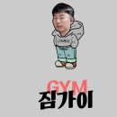 코어피트니스 우정점 이미지