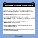 어린이대공원 제11호 이미지