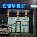 포천경기공인중개사사무소 이미지