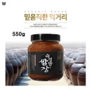 숙성담