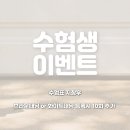 뷰티아일랜드삼화
