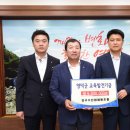 강구수협 이미지