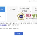 더윤행정사사무소 이미지