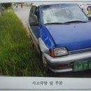 크래쉬인 용산 한국일보