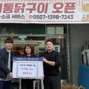 알콜주유소 - 창원시 마산합포구 | 알콜주유소