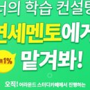 어라운드스터디카페 경산점 이미지