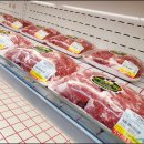 바래봉 정육점 이미지