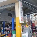 시원카센터 네이버블로그