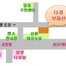 다경공인중개사사무소 이미지