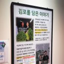 초당로-L | 내돈내산 김포 맛집 [담구리샤브칼국수] 김포본점｜담구리 시그니처 샤브코스·통새우 미나리전 솔직후기