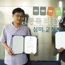 김동목바른이치과의원 이미지