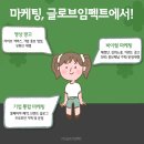 (주)수마케팅 이미지