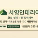 서영렌탈 이미지