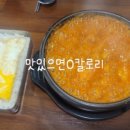 토박이분식점 이미지