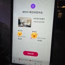 다모아당구장 | 가깝고, 봉선동먹자골목 도 가까운 광주호텔 " 어썸부티크호텔 봉선동 " 방문 후기( 260519 방문 )