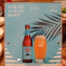 제주에우리집 이미지