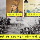 장군일식 이미지