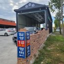 일성정비검사소 네이버블로그