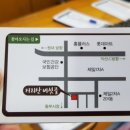 지리산버섯골 이미지