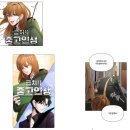 씨유 구성멀티점 | K-웹툰 글로벌 인기, 작가 데뷔 위해 웹툰 학원에서 교육부터 시작하자