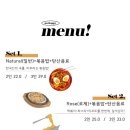 신동떡볶이