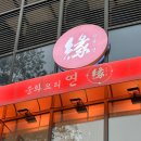 홍제역2번출구 이미지