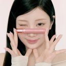 아이화장품