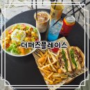 더퍼즈플레이스