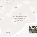 스카이공부방 - 달성군 테크노북로9길 42 | 스카이공부방