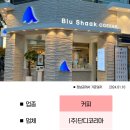 주식회사 단디코리아 네이버블로그