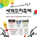 대한꼬치 이미지