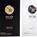 차한의원 이미지