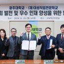 대성발전 이미지