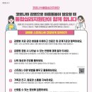 우리봄심리상담센터 이미지