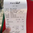 알파평촌역