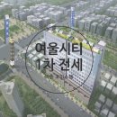 동탄카카오공인중개사사무소 네이버블로그