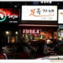 가자7080라이브