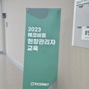 서울대학병원 인재원 힐링 워크숍 기업 명상교육 1~2회차