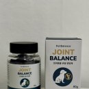 조인트하우스 | 강아지 슬개골 수술 후 먹는 관절 영양제 펫밸런스 조인트밸런스 후기