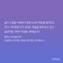화수식당 건너편 횡단보도(화수사거리) | 누가 여덟시 반에 나와서 열시 반 수업에 지각하냐