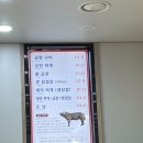 어송곱창