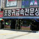 골드테마거리 이미지