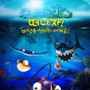 토크넌센스
