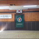 마산택견전수관