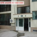 동호3길 이미지