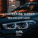 테크노카서비스 이미지