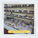 안경진정성 수원망포점 | [수원/망포] 안경진정성 수원망포점 | 망포역 안경 맞추기